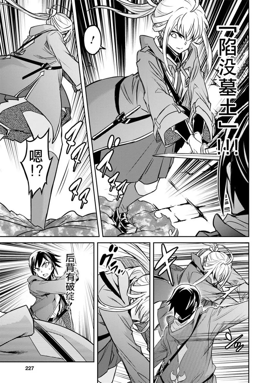 第03话
