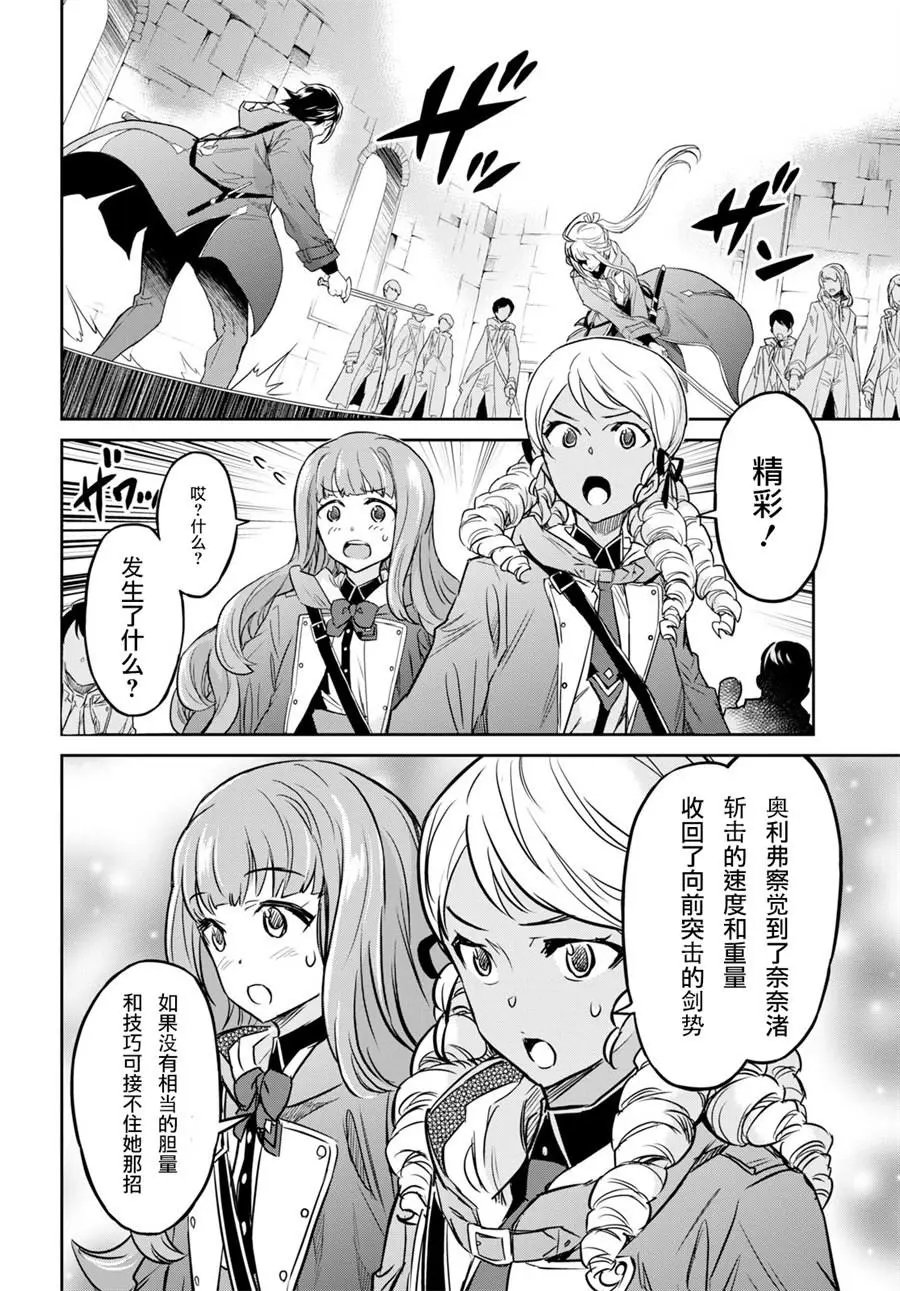 第03话
