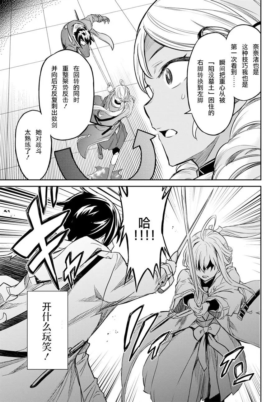 第03话