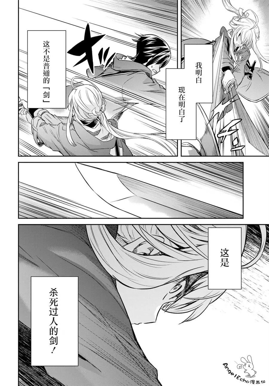 第03话