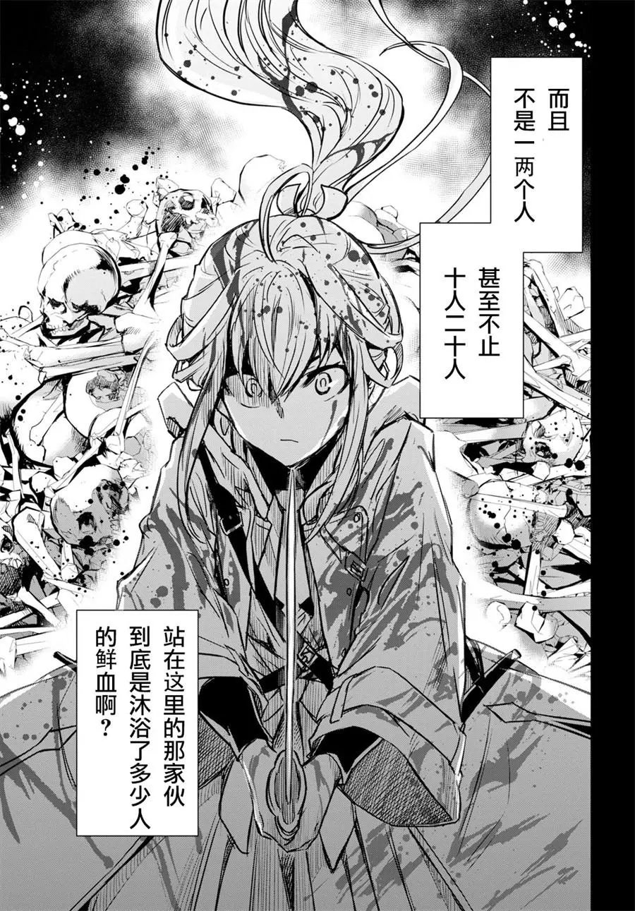 第03话