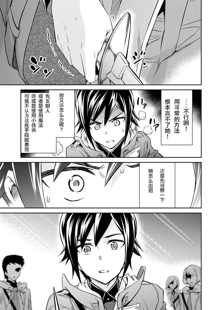 第03话