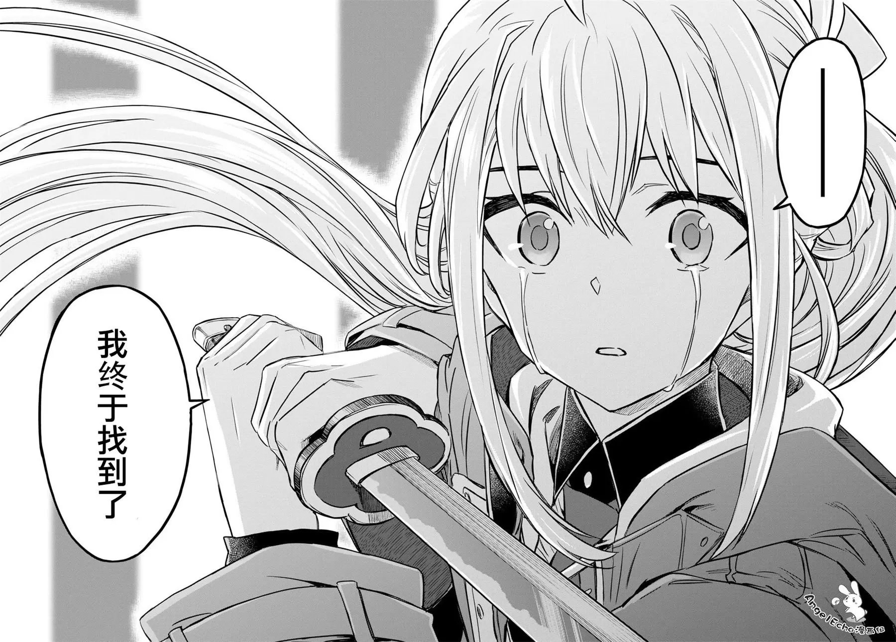 第03话
