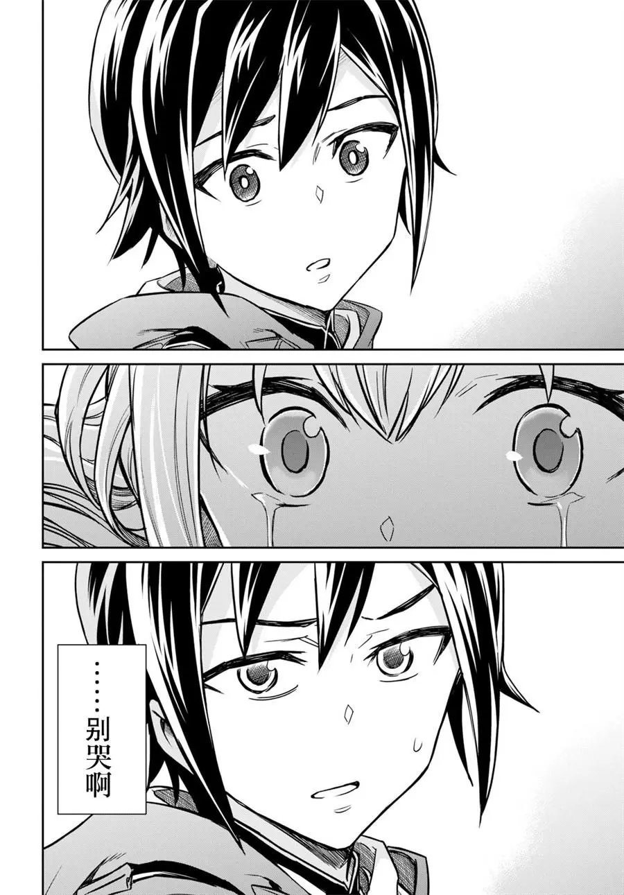 第03话