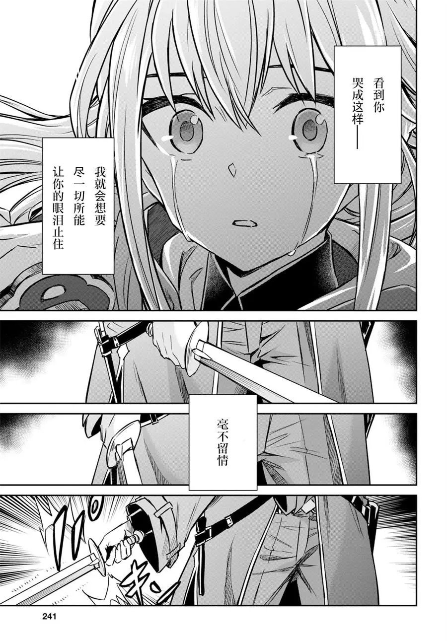 第03话