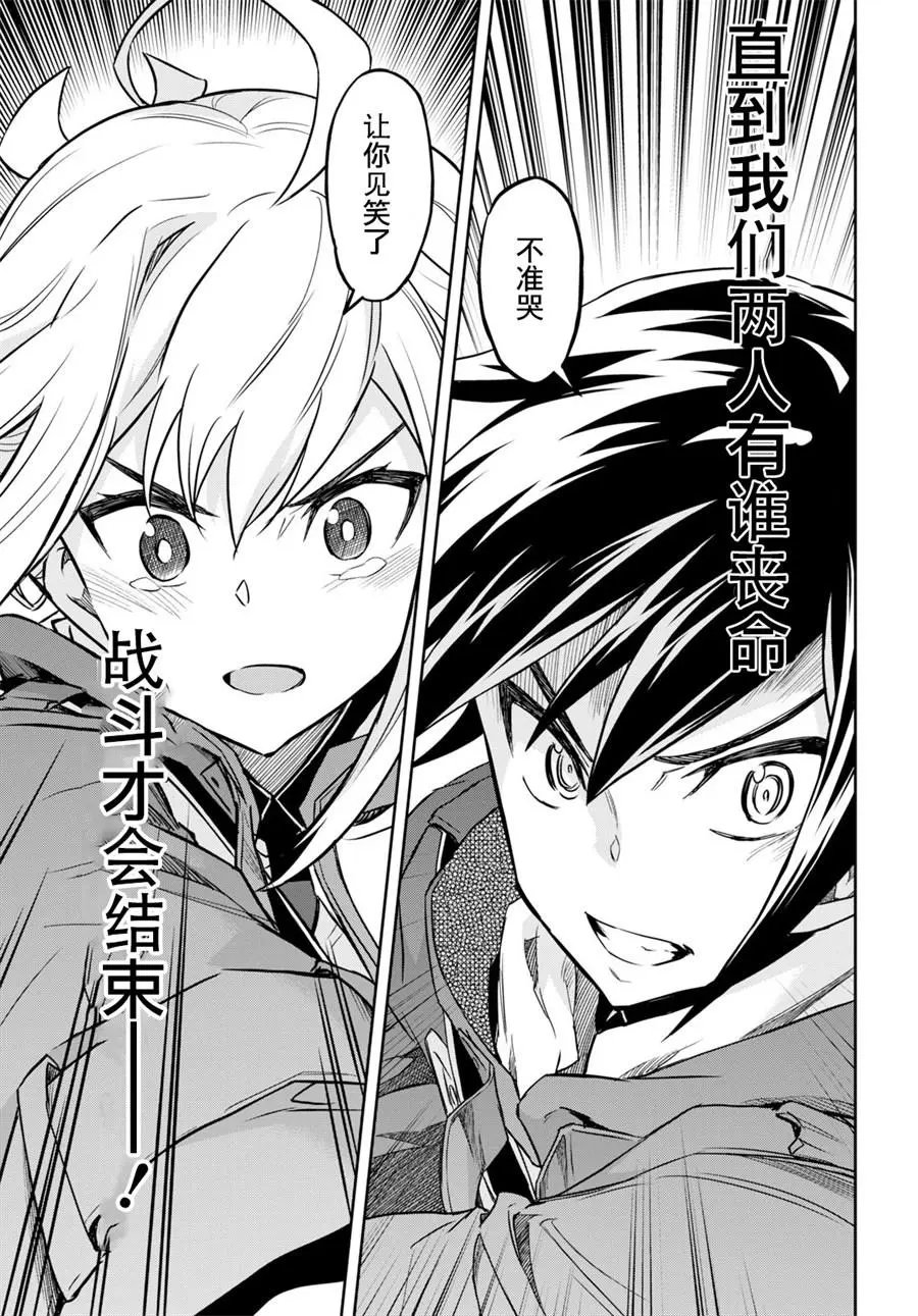 第03话