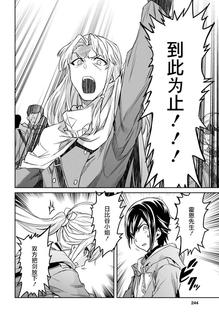 第03话