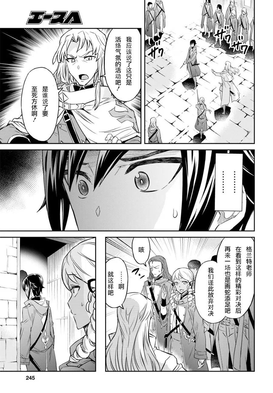 第03话
