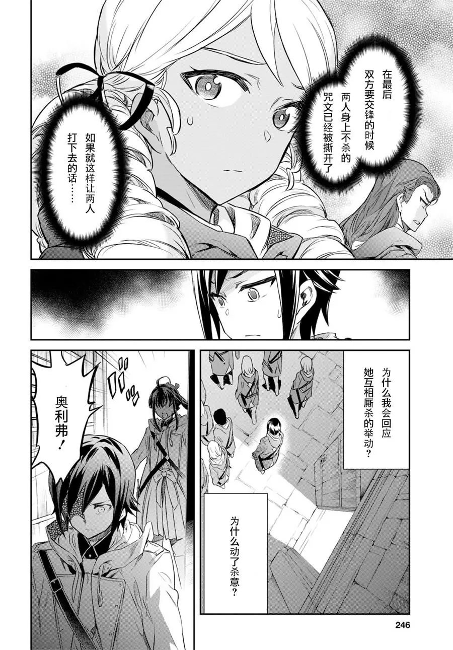 第03话