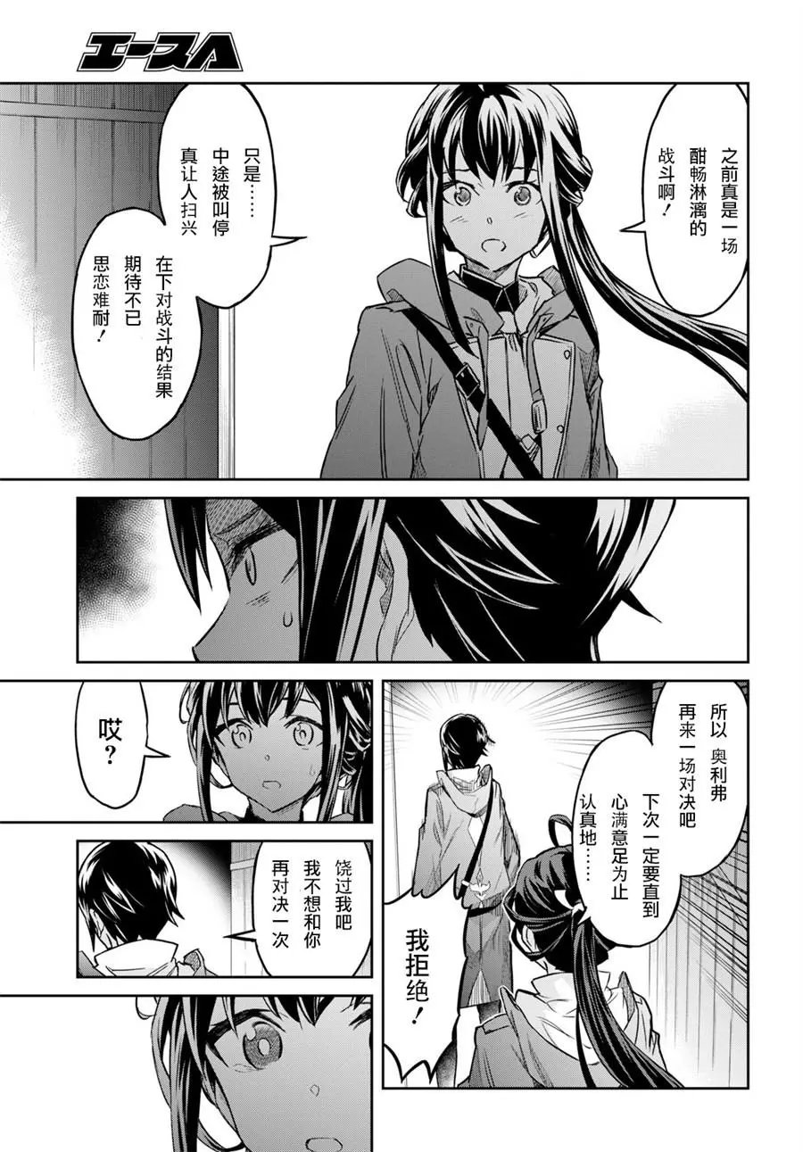 第03话