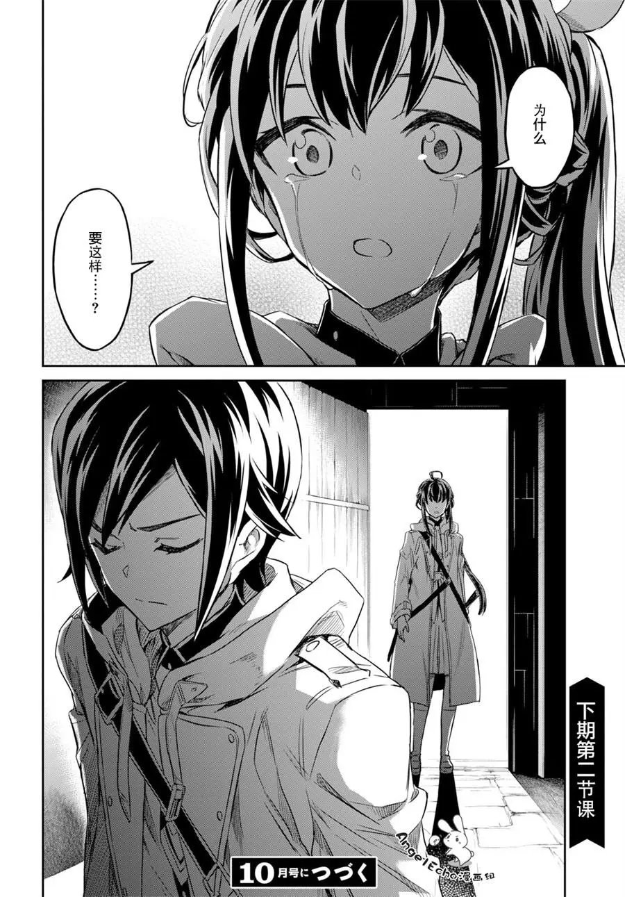 第03话