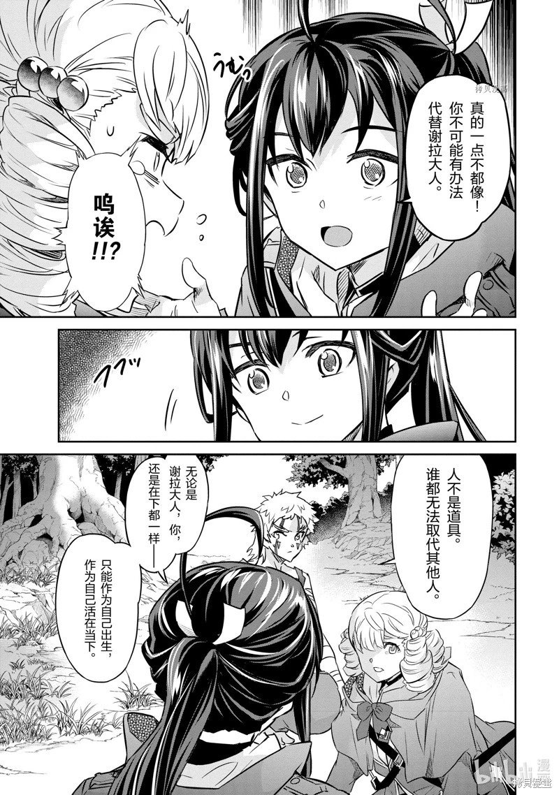 第30话