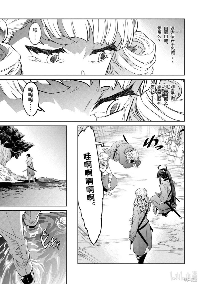 第30话