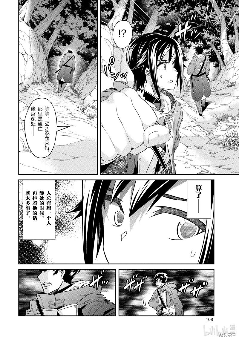 第30话