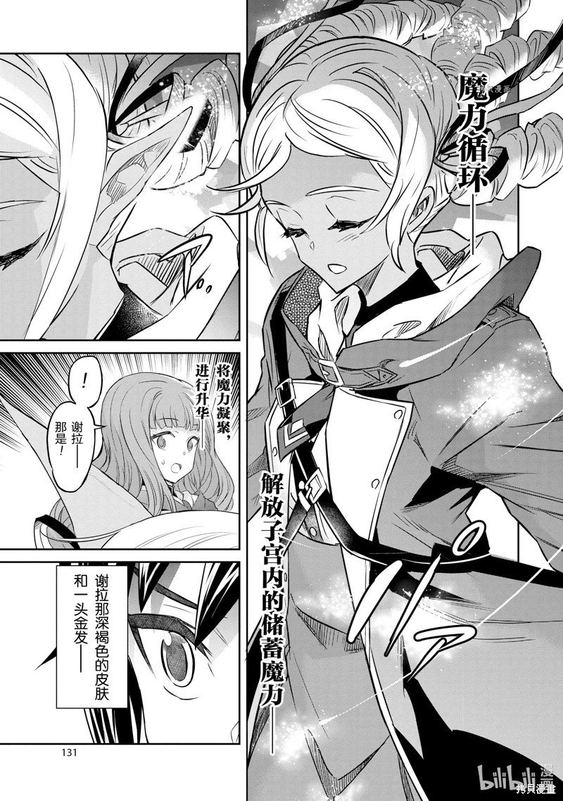 第31话