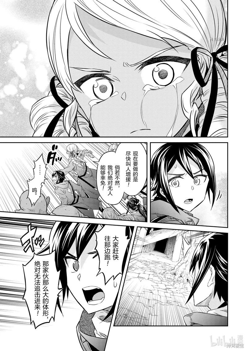 第33话