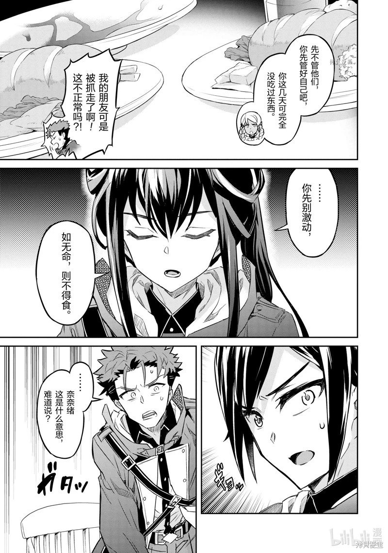 第33话