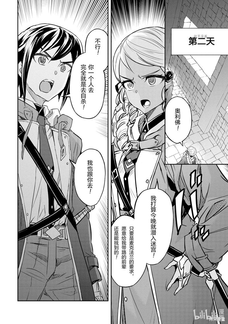 第33话