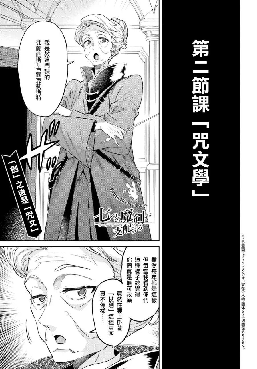 第04话