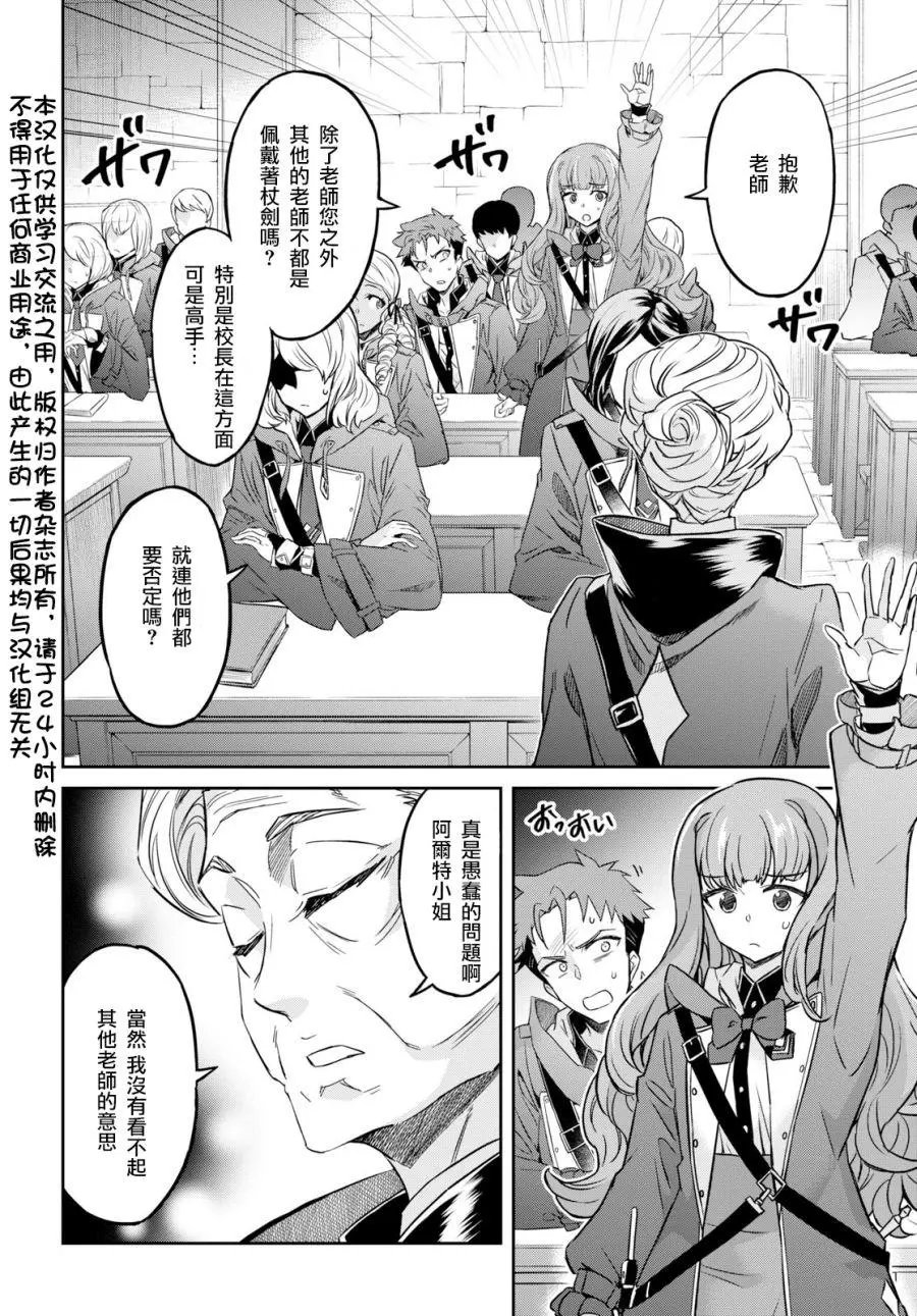 第04话