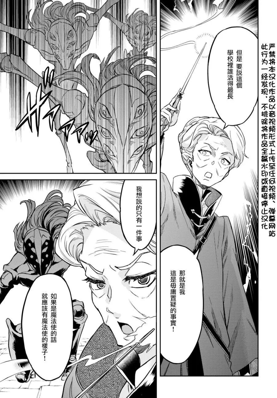 第04话