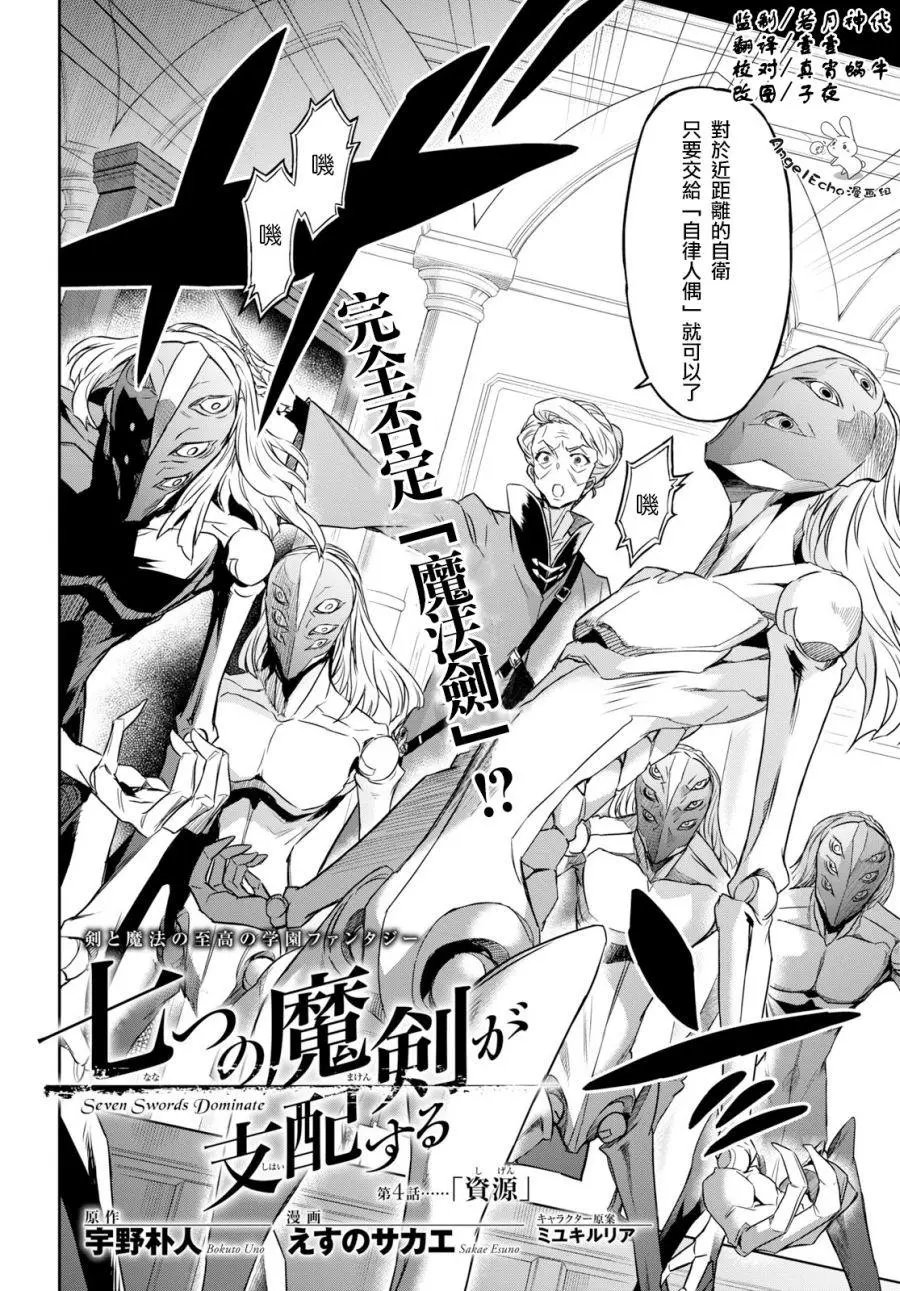 第04话