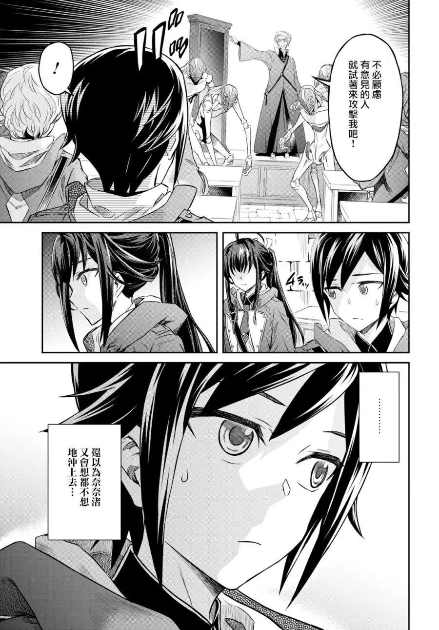 第04话