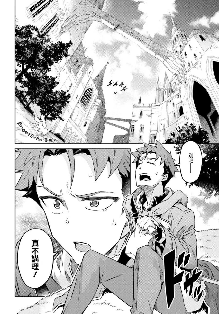 第04话