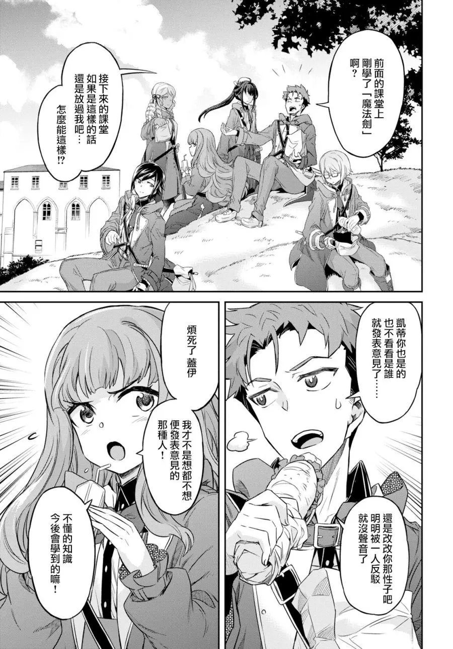 第04话