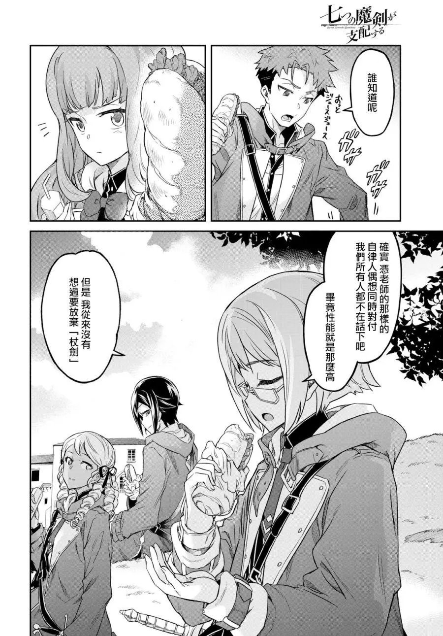 第04话