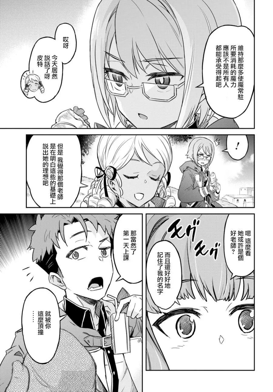 第04话