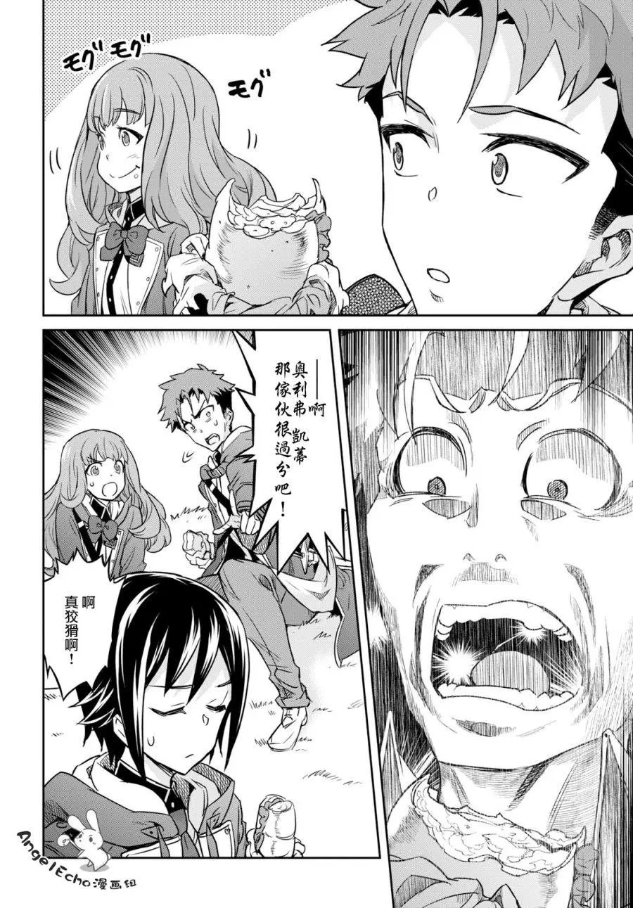 第04话