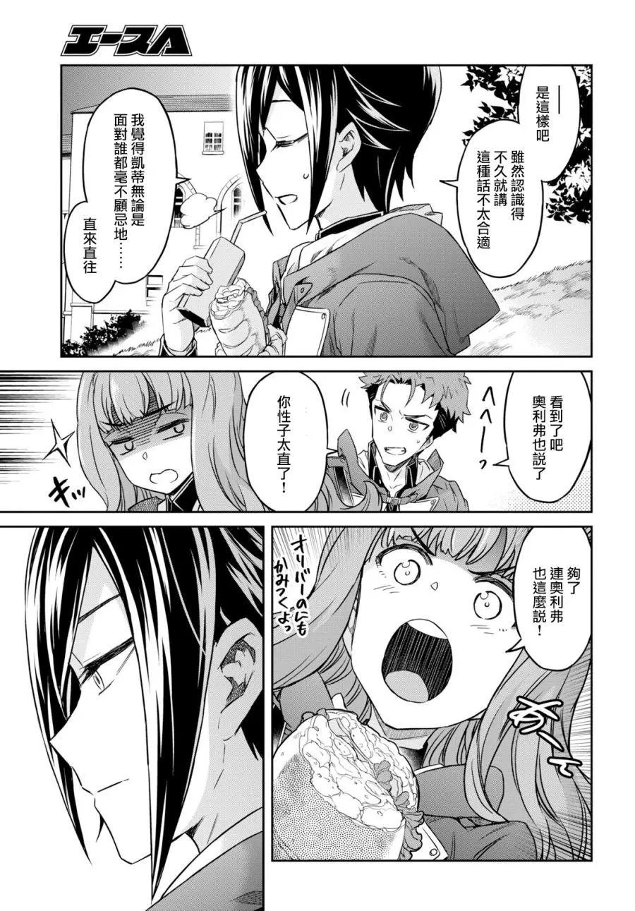 第04话