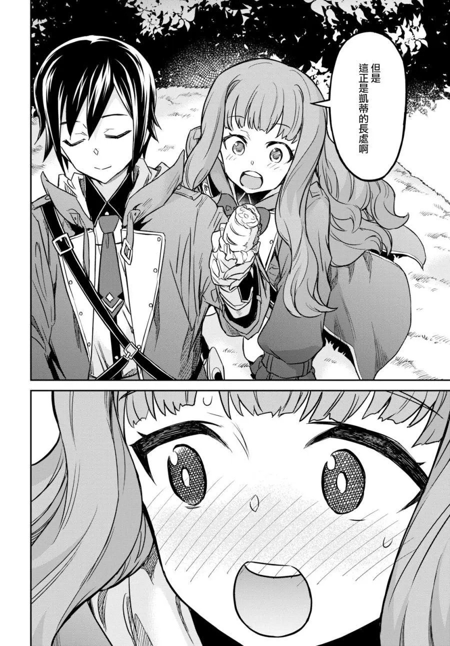 第04话