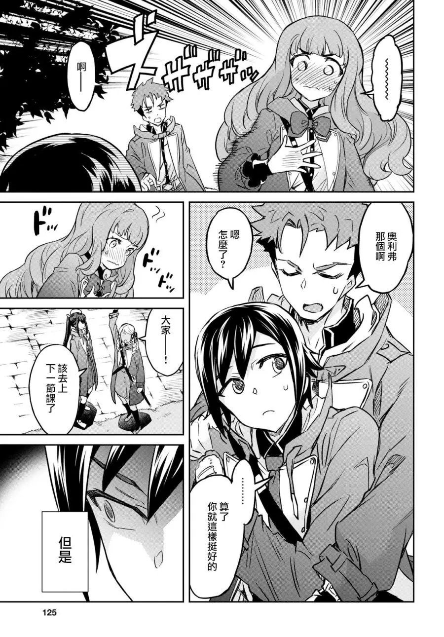 第04话