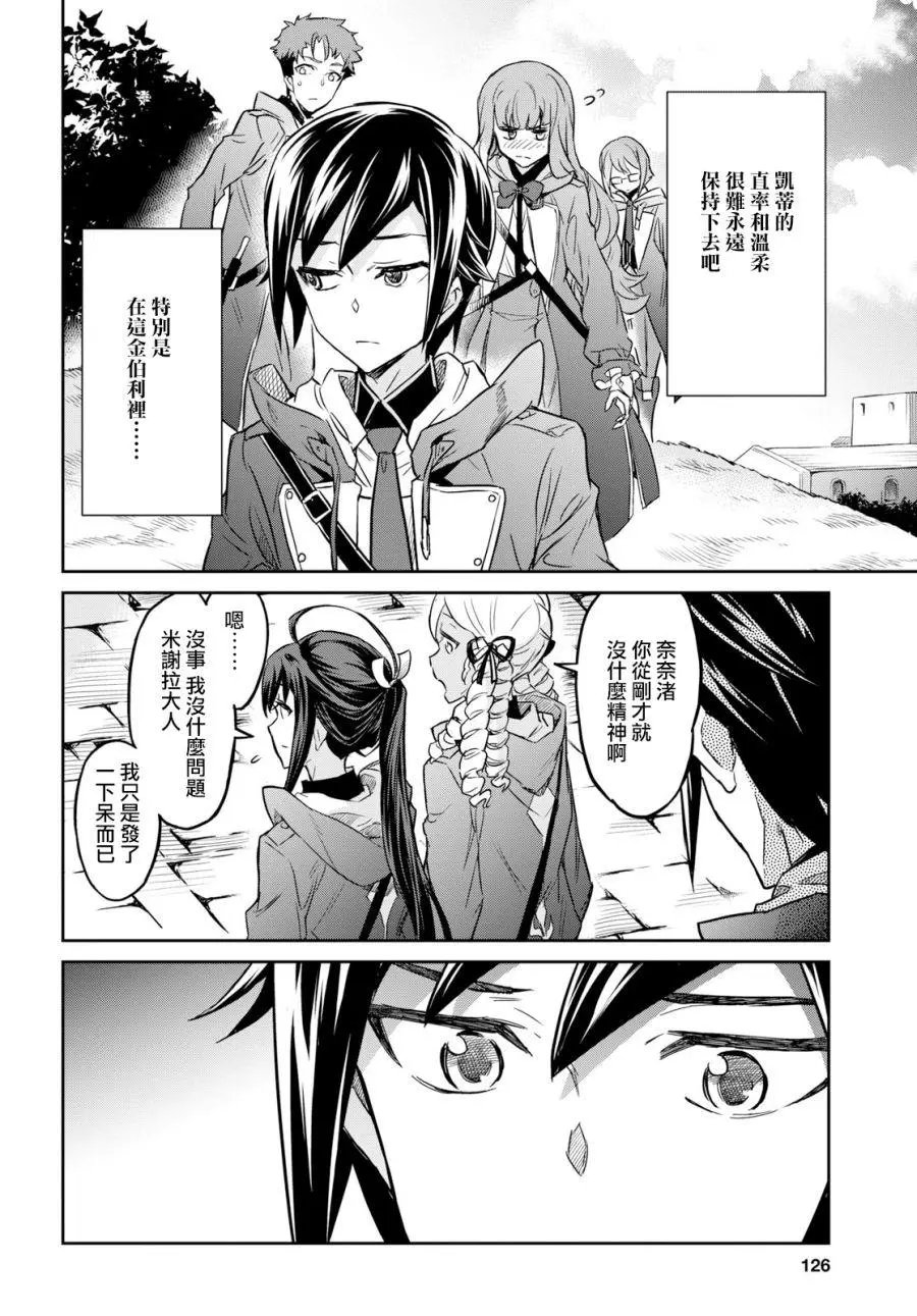第04话