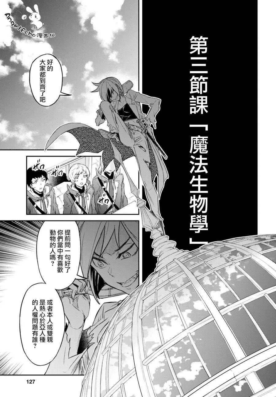 第04话