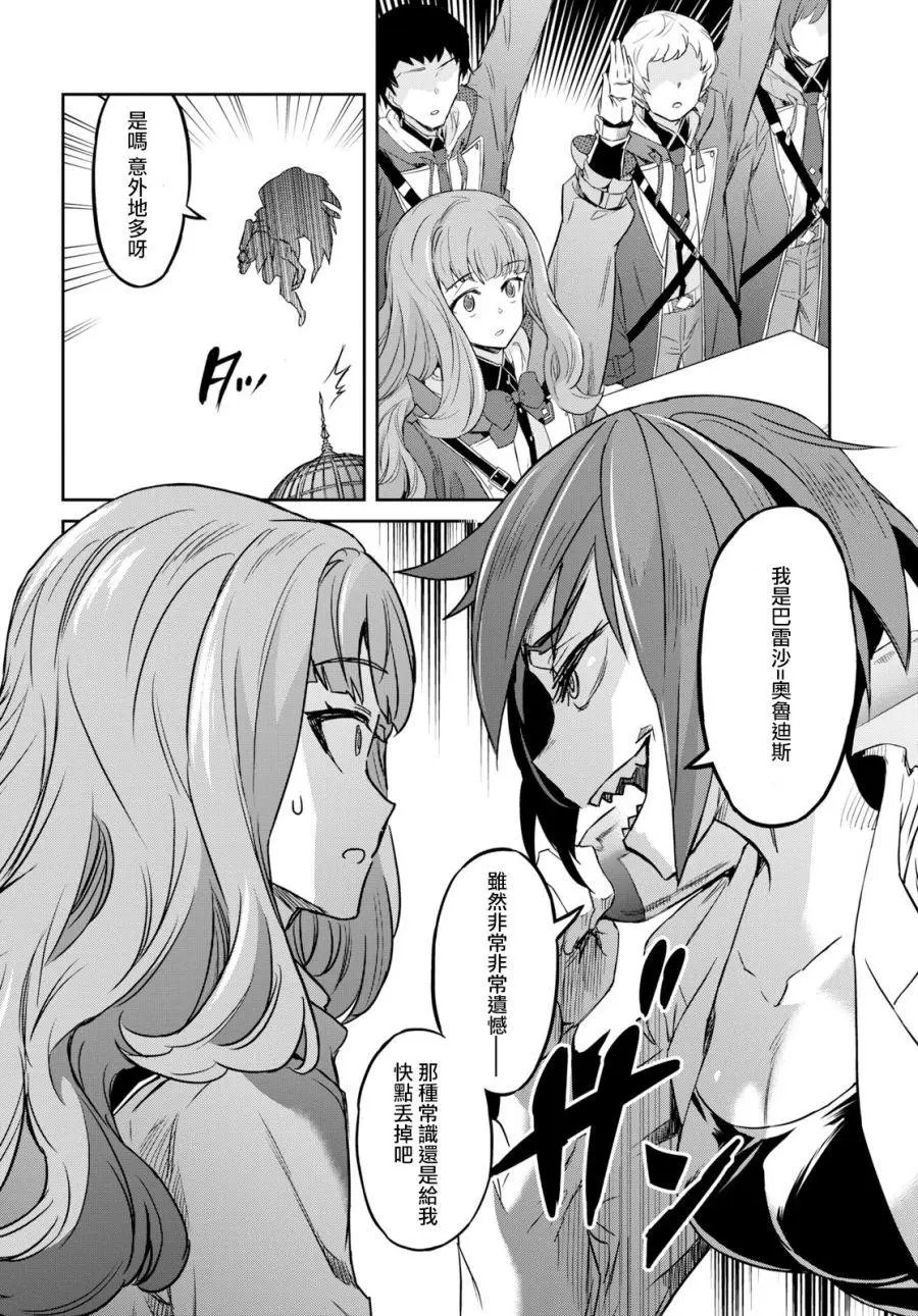 第04话