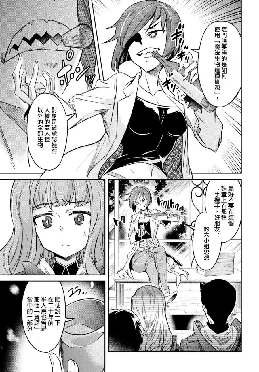 第04话