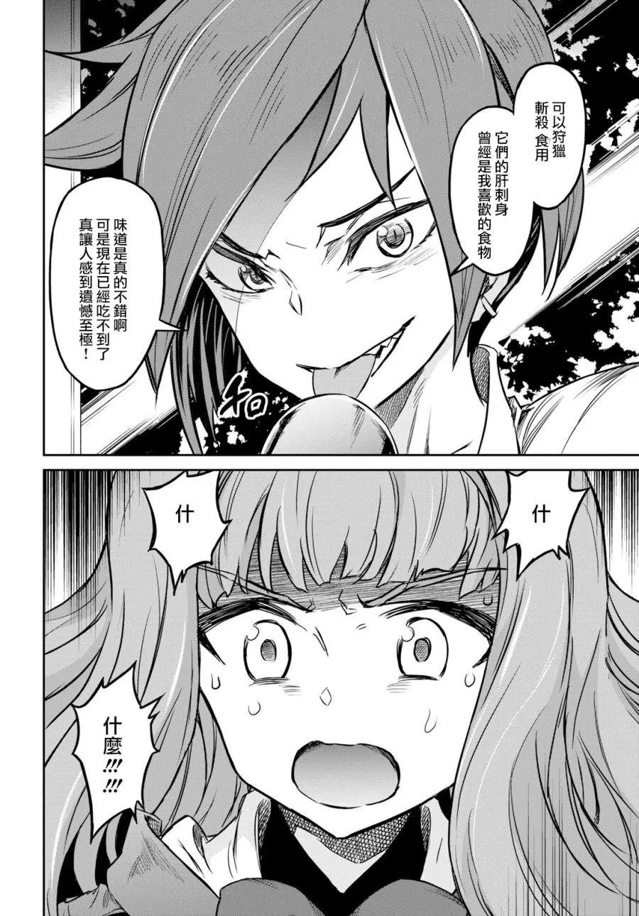 第04话