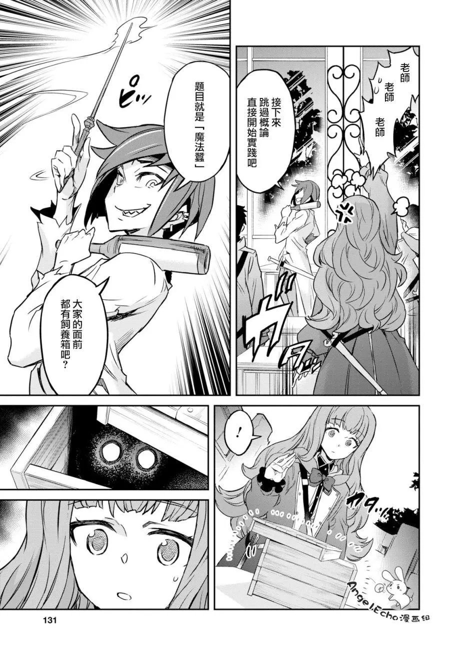 第04话