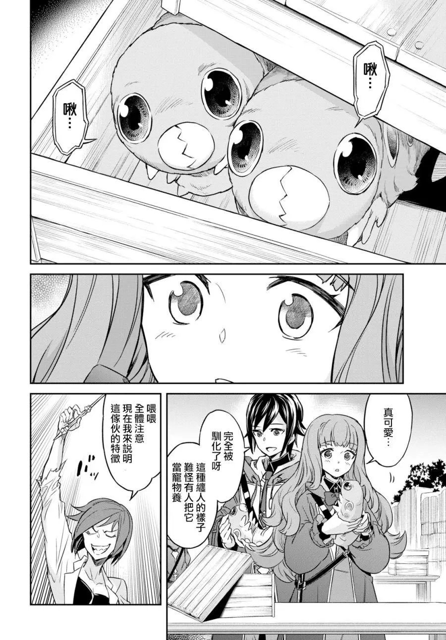 第04话
