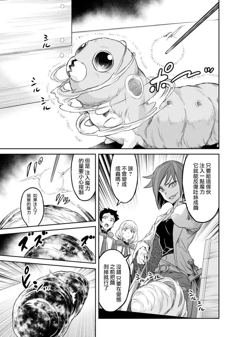 第04话