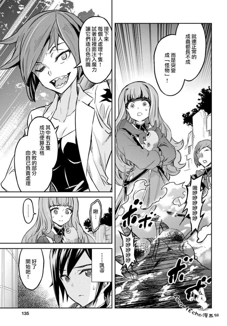 第04话