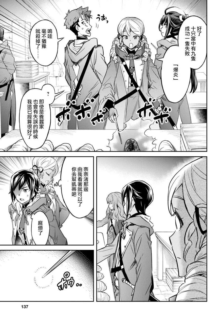 第04话