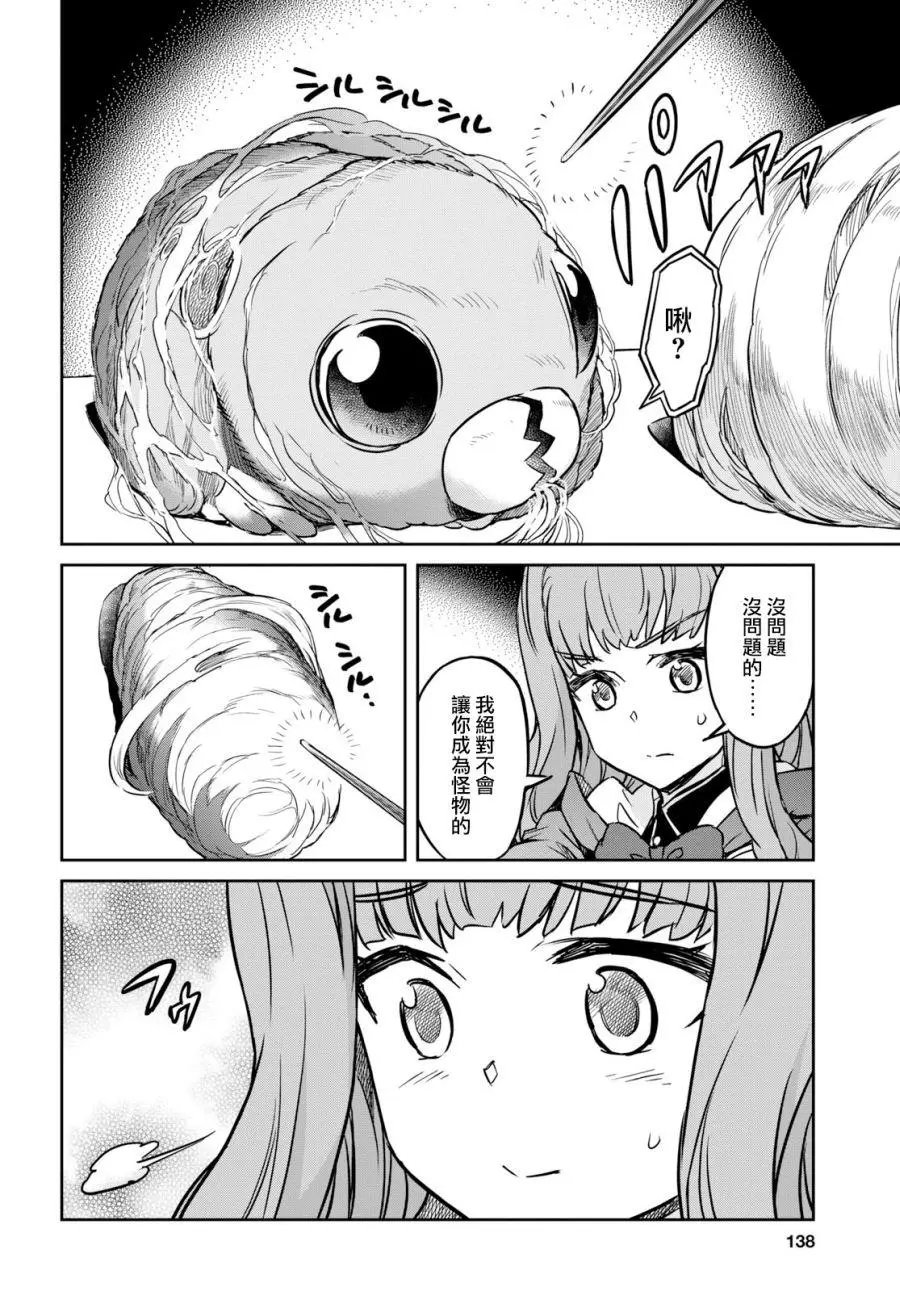 第04话