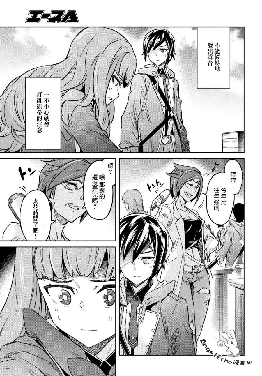 第04话