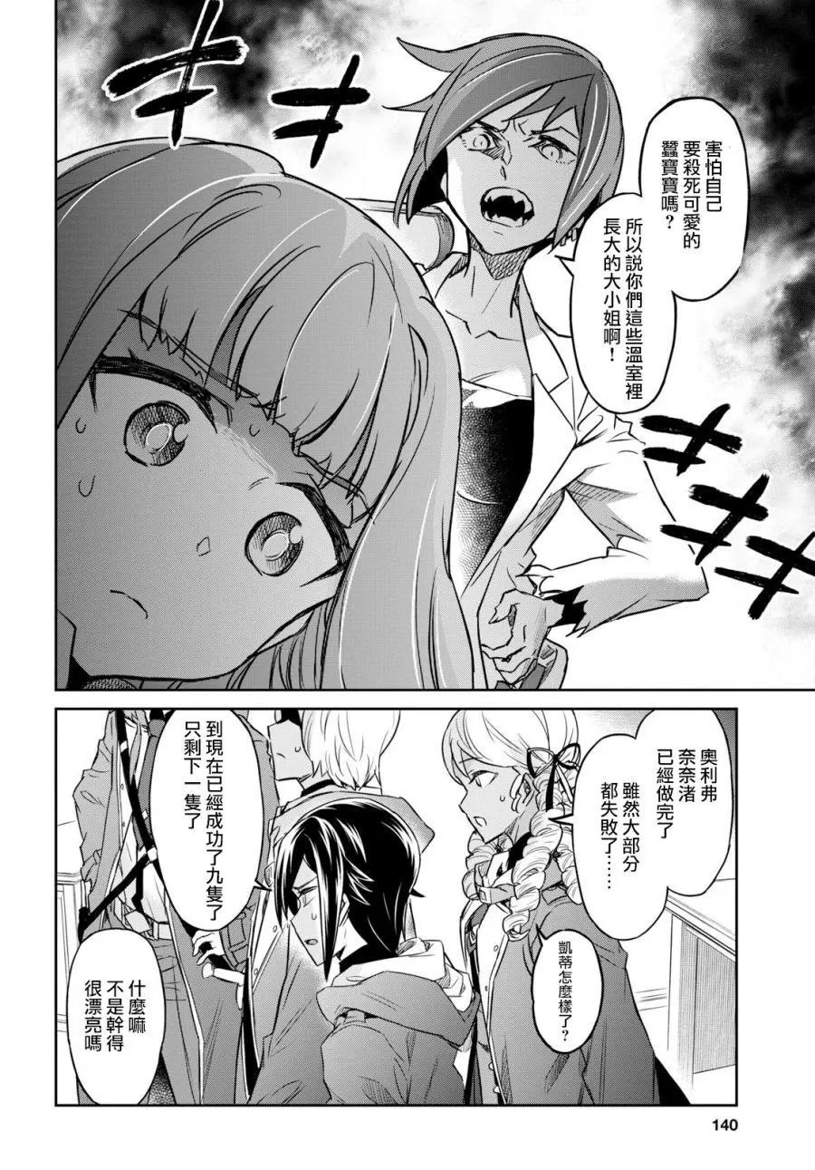 第04话