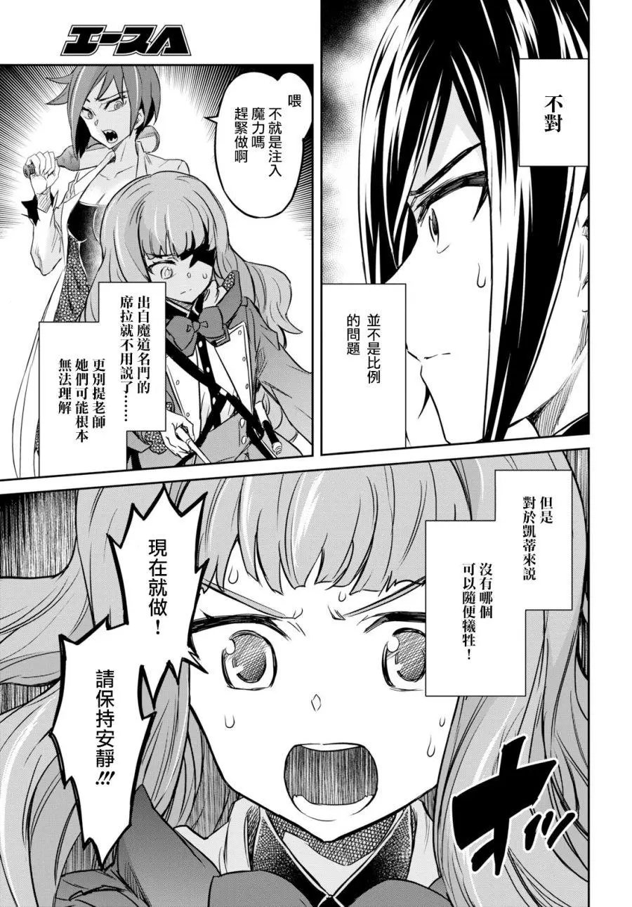 第04话