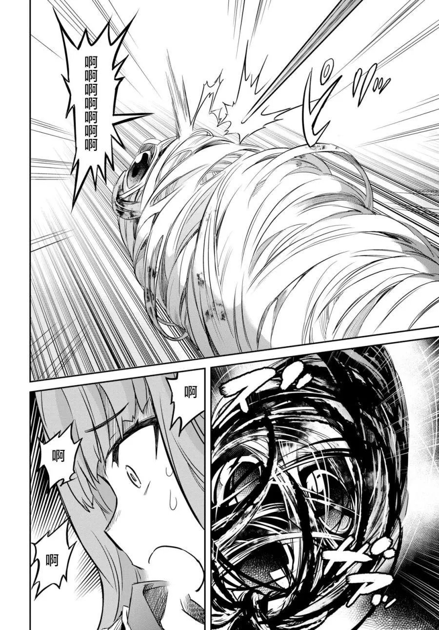 第04话